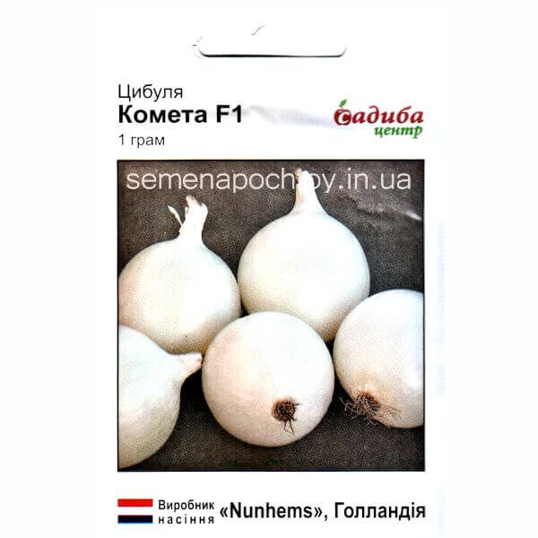 Лук КОМЕТА F1 NUNHEMS ZADEN БЕЛЫЙ 1 гр Лук КОМЕТА F1