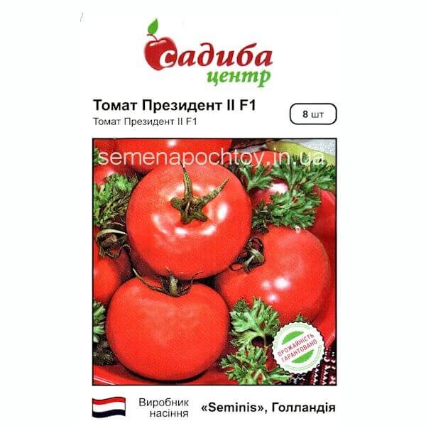 Помидор ПРЕЗИДЕНТ 2