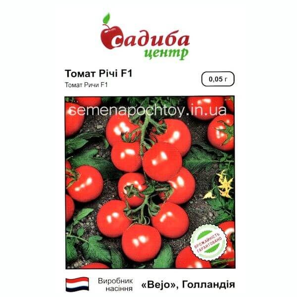 Помидор РИЧИ F1