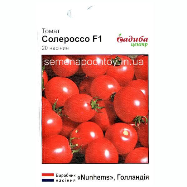 Помидор СОЛЕРОССО F1 NUNHEMS ZADEN УЛЬТРАРАННИЙ 20 семян Помидор СОЛЕРОССО F1