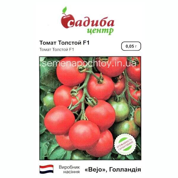Помидор ТОЛСТОЙ F1