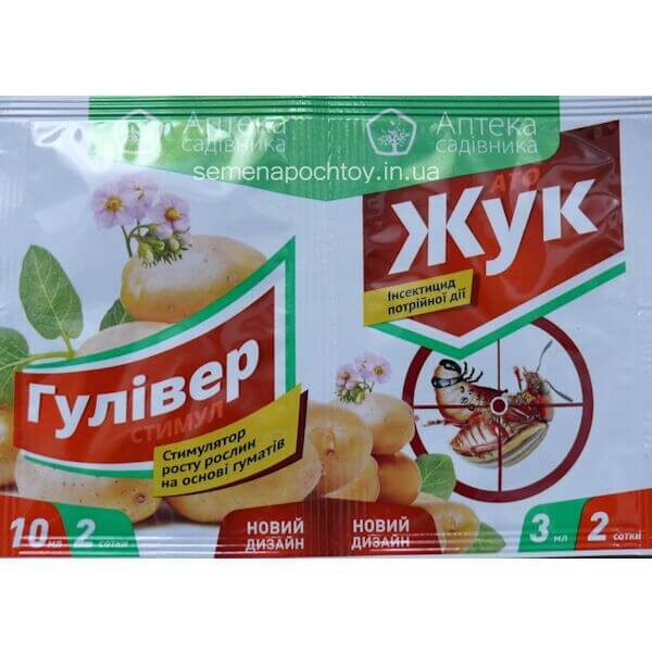 Инсектицид АТО ЖУК УКРАВИТ 3 мл + ГУЛЛИВЕР СТИМУЛ Инсектицид АТО ЖУК НОВЫЙ