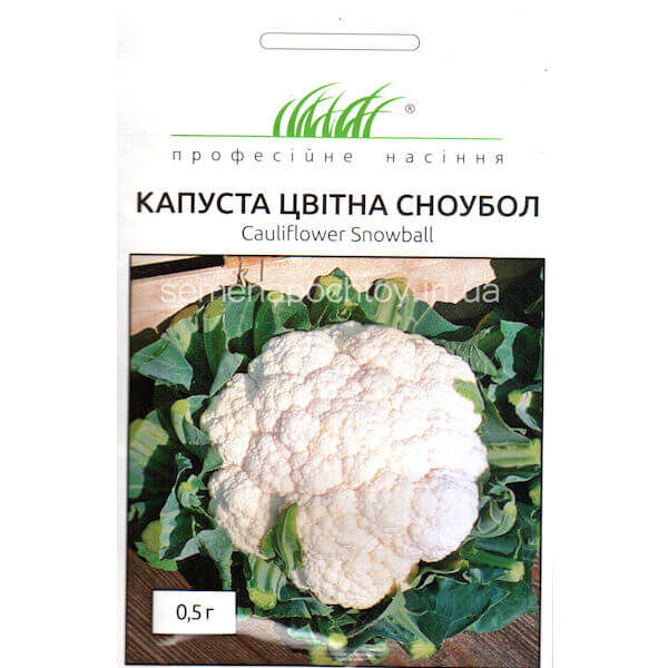 Капуста СНОУБОЛ