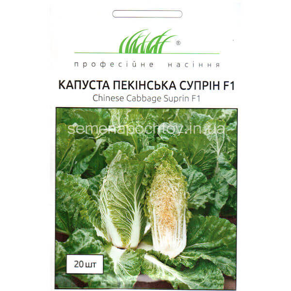 Капуста СУПРИН F1 SYNGENTA ПЕКИНСКАЯ 20 семян Капуста СУПРИН F1
