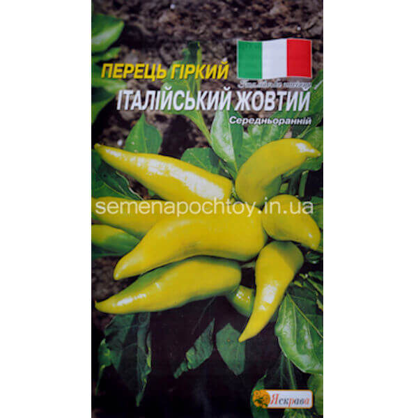 Перец ИТАЛЬЯНСКИЙ ЖЕЛТЫЙ ТМ ЯСКРАВА ГОРЬКИЙ 0,3 грамма Перец ИТАЛЬЯНСКИЙ ЖЕЛТЫЙ