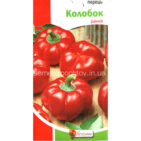 Перец КОЛОБОК ТМ ЯСКРАВА ШИШКАТЫЙ 0,3 грамма Перец КОЛОБОК
