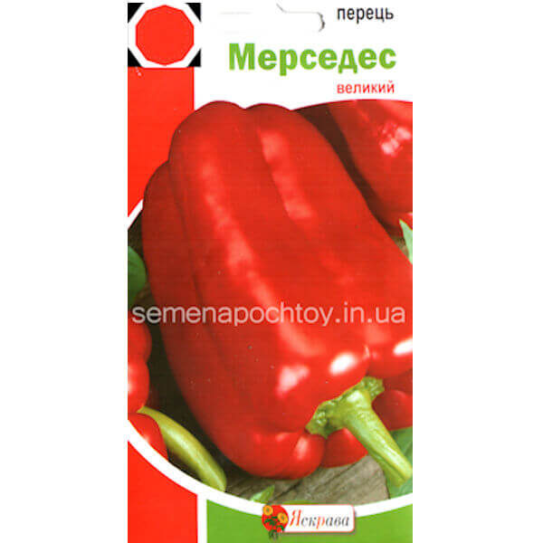 Перец МЕРСЕДЕС