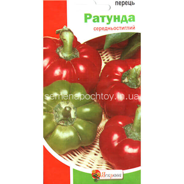 Перец РАТУНДА ТМ ЯСКРАВА ШИШКАТЫЙ 0,3 грамма Перец РАТУНДА