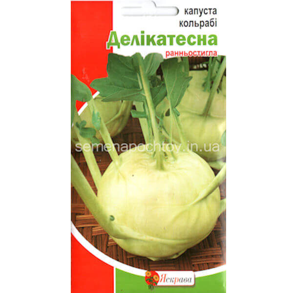 Семена Капуста ДЕЛИКАТЕСНАЯ