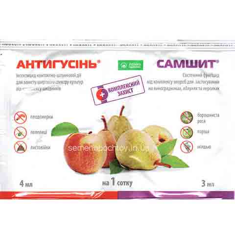 Инсектицид АНТИГУСІНЬ + фунгицид САМШИТ УКРАВИТ 4 + 3 мл Инсектицид АНТИГУСЕНИЦА САМШИТ