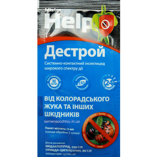 Инсектицид ДЕСТРОЙ HELP 3 мл Инсектицид ДЕСТРОЙ