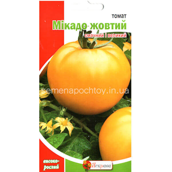 Помидор МИКАДО ЖЕЛТЫЙ