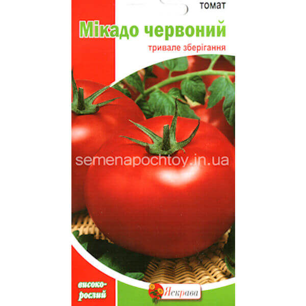 Помидор МИКАДО КРАСНЫЙ ЯСКРАВА