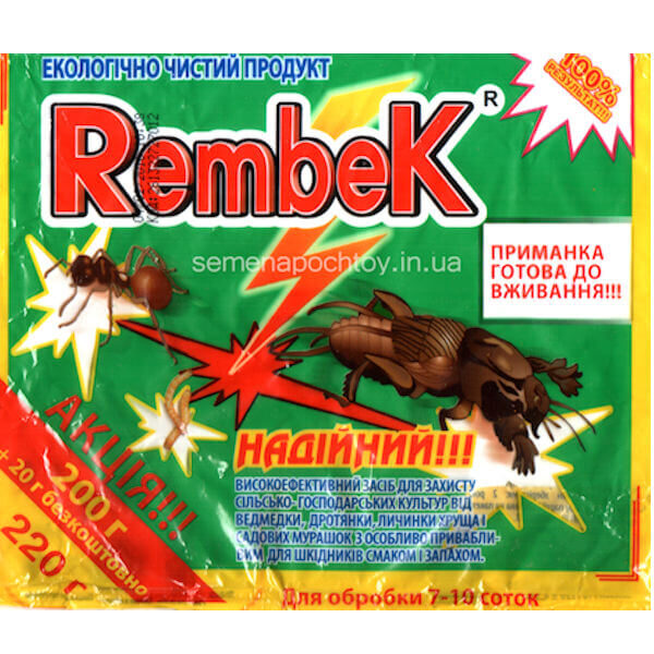 Инсектицид REMBEK АГРОМАГ 220 граммов Инсектицид REMBEK АГРОМАГ