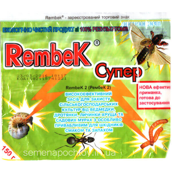 Инсектицид REMBEK СУПЕР АГРОМАГ 550 граммов Инсектицид REMBEK СУПЕР АГРОМАГ