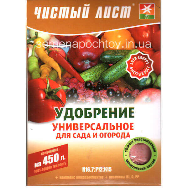 Удобрение ЧИСТЫЙ ЛИСТ УНИВЕРСАЛЬНОЕ 300 граммов Удобрение ЧИСТЫЙ ЛИСТ
