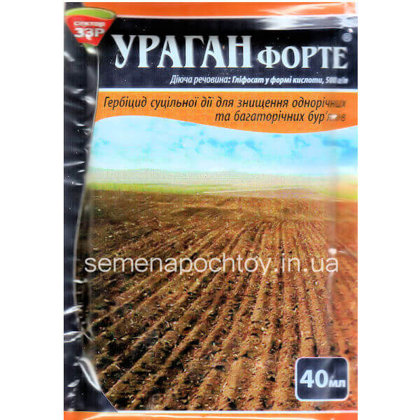 Гербицид УРАГАН ФОРТЕ SYNGENTA КОНЦЕНТРАТ 100 мл Гербицид Ураган ФОРТЕ 40