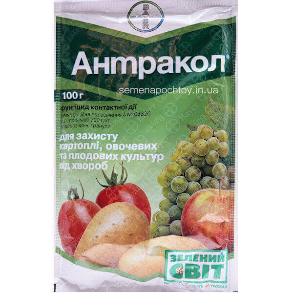 Фунгицид АНТРАКОЛ Bayer Group 100 граммов Фунгицид АНТРАКОЛ