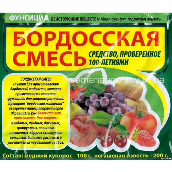Фунгицид БОРДОССКАЯ СМЕСЬ АГРОМАГ 300 граммов Фунгицид БОРДОССКАЯ СМЕСЬ