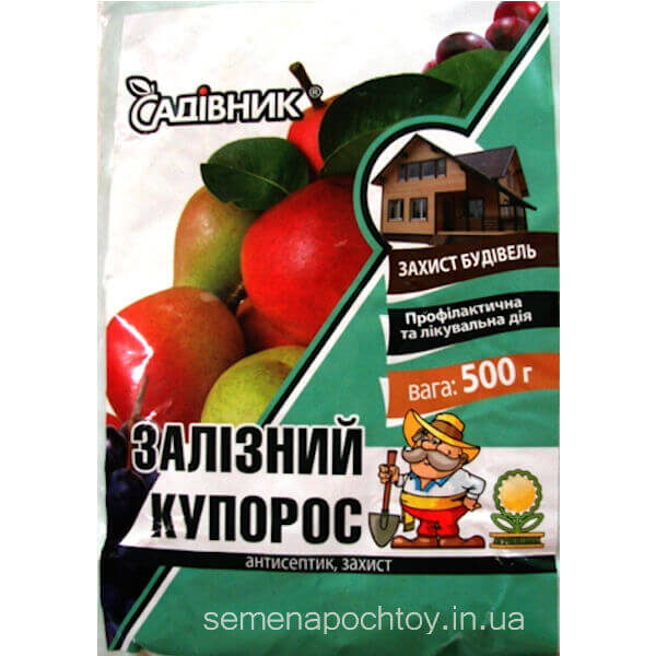 Фунгицид ЖЕЛЕЗНЫЙ КУПОРОС ТМ Садівник 500 граммов Фунгицид ЖЕЛЕЗНЫЙ КУПОРОС ТМ Садівник