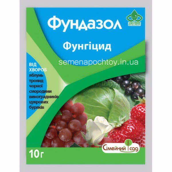 Фунгицид ФУНДАЗОЛ ТМ СІМЕЙНИЙ САД 10 граммов Фунгицид ФУНДАЗОЛ