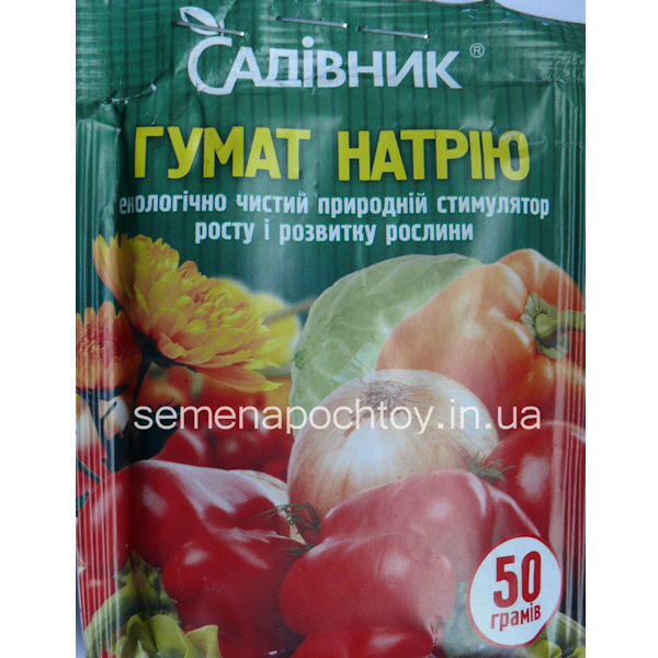 Стимулятор роста ГУМАТ НАТРИЯ 30 граммов Стимулятор роста ГУМАТ НАТРИЯ ТМ Садівник 50 граммов