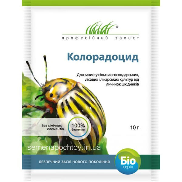 Биопрепарат КОЛОРАДОЦИД 10 граммов Биопрепарат КОЛОРАДОЦИД