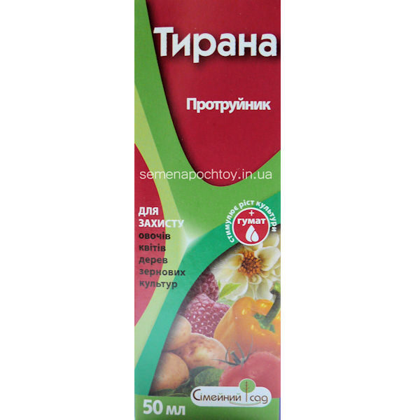 Протравитель ТИРАНА Семейный сад 50 мл Протравитель ТИРАНА 50