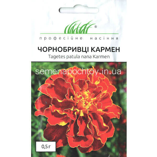 Бархатцы КАРМЕН