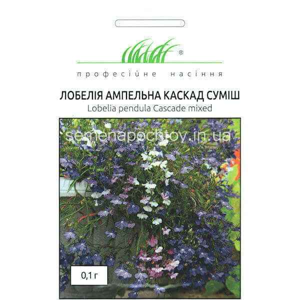 Лобелия ампельная КАСКАД СМЕСЬ HEM ZADEN 0,1 грамм Лобелия ампельная КАСКАД СМЕСЬ