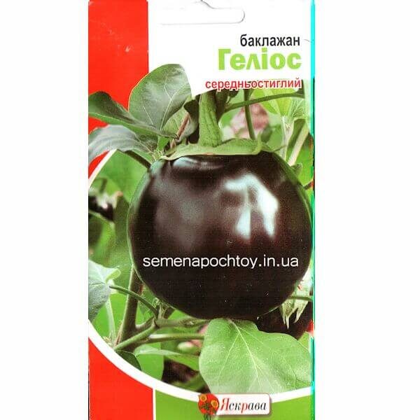 Баклажан ГЕЛИОС ТМ ЯСКРАВА 0.2 грамма baklazhan-gelios