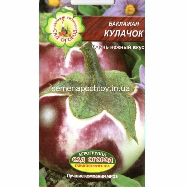 Баклажан КУЛАЧОК ТМ САД ОГОРОД 0.3 грамма baklazhan-kulachok