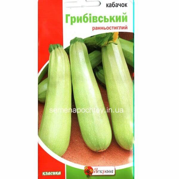 Кабачок ГРИБОВСКИЙ ТМ ЯСКРАВА 3 грамма kabachok-gribovskij