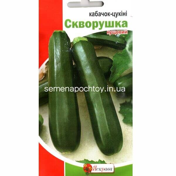 Кабачок СКВОРУШКА ТМ ЯСКРАВА 3 грамма kabachok-skvorushka-semena