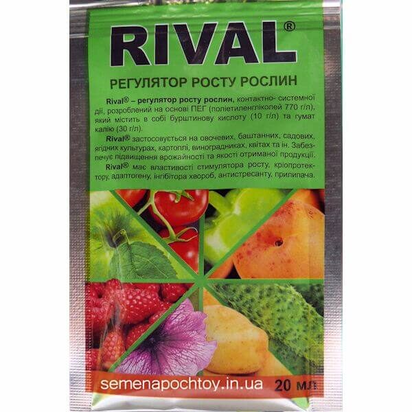 Регулятор роста растений RIVAL ТД “КИССОН” 20 мл regulyator-rosta-rival