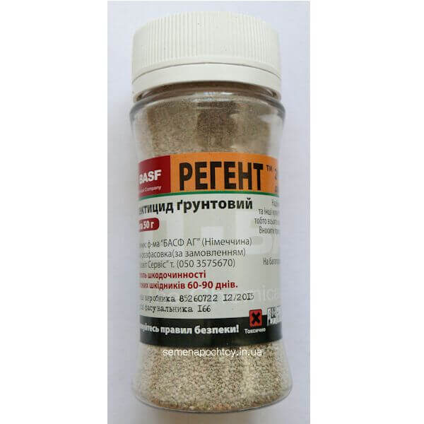Инсектицид РЕГЕНТ BASF Банка 50 грамм regent-50-gr