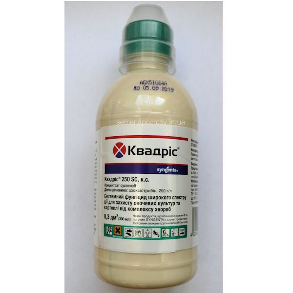 Фунгицид КВАДРИС 250 SC SYNGENTA Банка 300 мл fungicid-kvadris-250-sc-syngenta-banka-300-ml