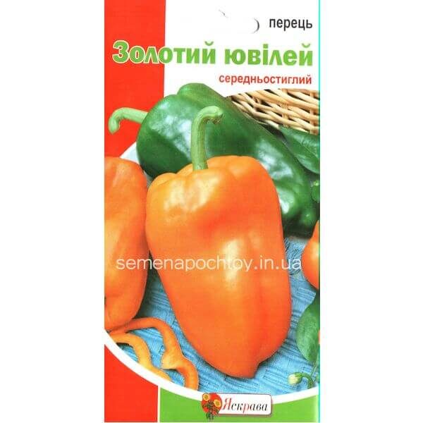 Перец ЗОЛОТОЙ ЮБИЛЕЙ