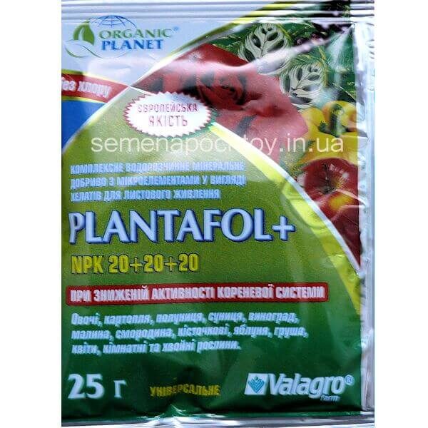 Удобрение ПЛАНТАФОЛ+ (NPK 20.20.20) VALAGRO FARM 25 грамм Удобрение ПЛАНТАФОЛ+