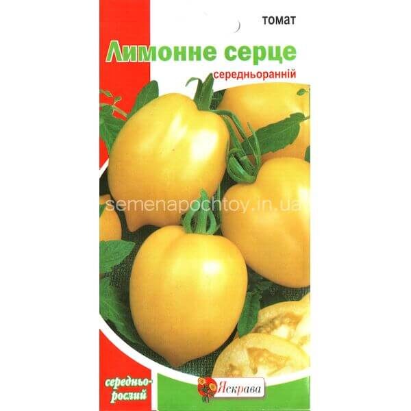 Помидор ЛИМОННОЕ СЕРДЦЕ