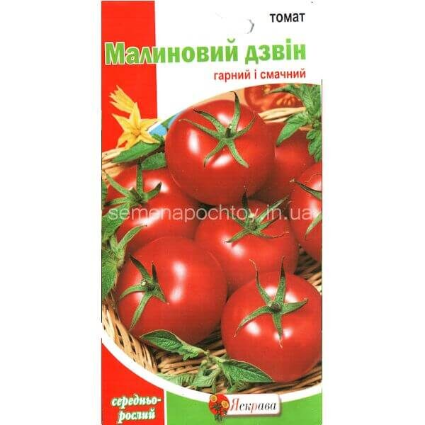Помидор МАЛИНОВЫЙ ЗВОН