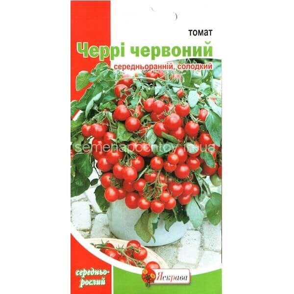 Помидор ЧЕРИ КРАСНЫЙ