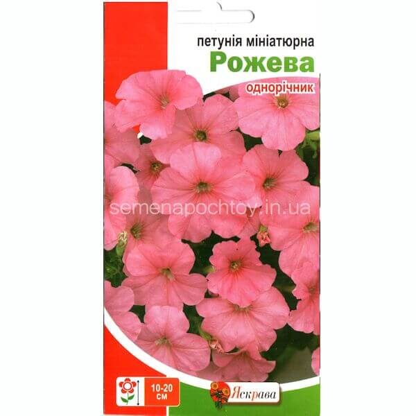 Петуния миниатюрная РОЗОВАЯ ЯСКРАВА 0,1 грамм Петуния миниатюрная РОЗОВАЯ