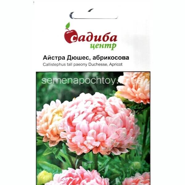 Астра ДЮШЕС АБРИКОСОВАЯ HEM ZADEN 0,2 грамма Астра ДЮШЕС АБРИКОСОВАЯ