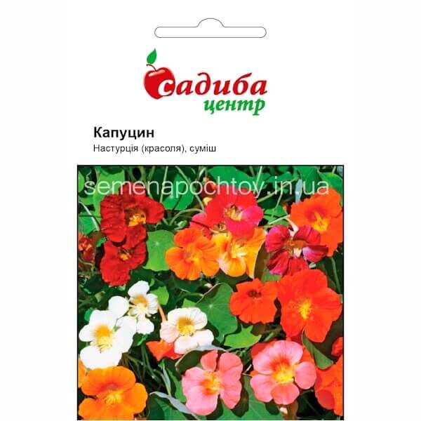 Настурция КАПУЦИН СМЕСЬ HEM ZADEN 2 грамма Настурция КАПУЦИН СМЕСЬ