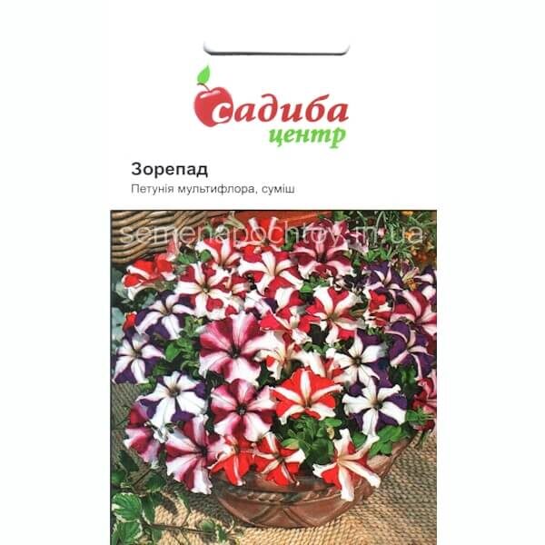 Петуния мультифлора ЗВЕЗДОПАД F2 HEM ZADEN 0.02 грамма Петуния ЗВЕЗДОПАД