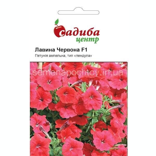 Петуния ампельная ЛАВИНА F1 КРАСНАЯ Černý Seeds 10 гранул Петуния ЛАВИНА F1 КРАСНАЯ