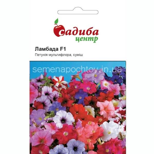 Петуния ЛАМБАДА F1 СМЕСЬ HEM GENETICS 20 гранул Петуния ЛАМБАДА F1