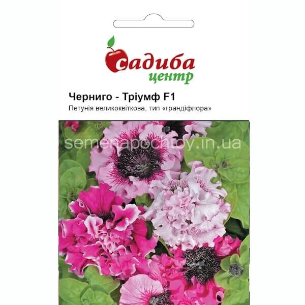 Петуния грандифлора ЧЕРНИГО ТРИУМФ F1 Černý Seeds 10 гранул Петуния ЧЕРНИГО ТРИУМФ F1