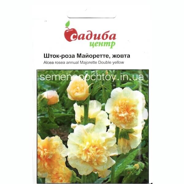 Шток-роза МАЙОРЕТТЕ ЖЕЛТАЯ HEM ZADEN 0,2 грамма Шток-роза МАЙОРЕТТЕ ЖЕЛТАЯ